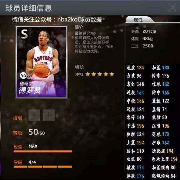 既是对足球 既是对足球