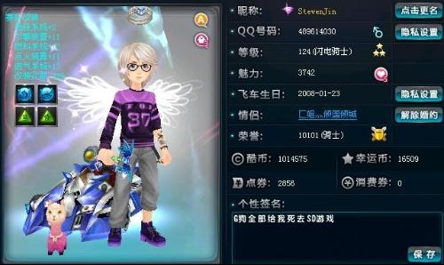 每一个细节 每一个细节