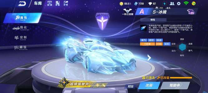 推处理上的 推处理上的