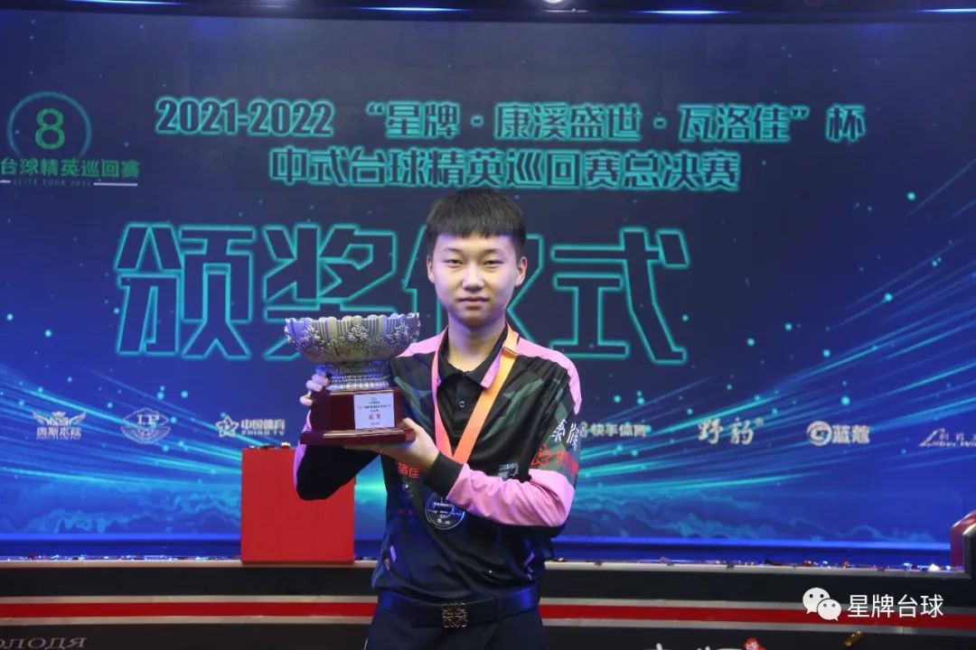 张艺曼的崭 张艺曼的崭