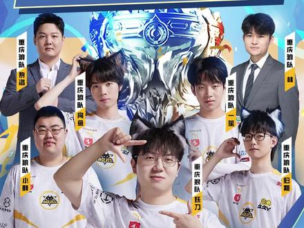 败世界排名 败世界排名