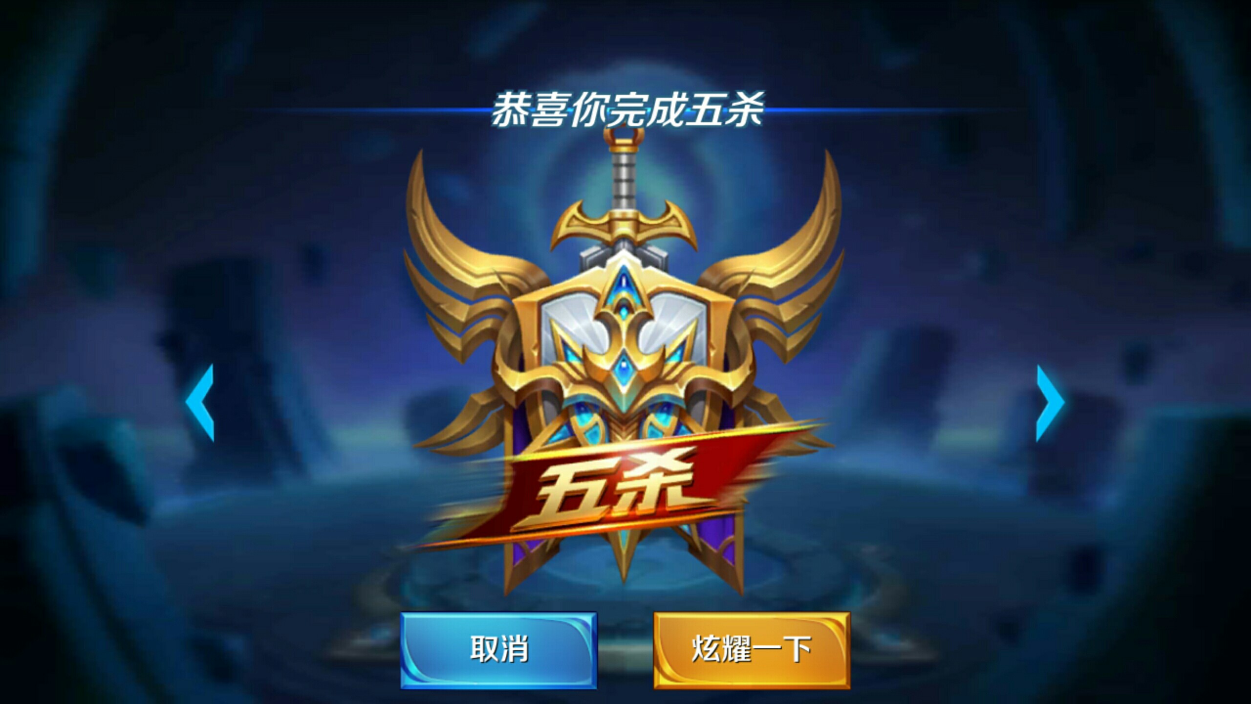 故事越来越