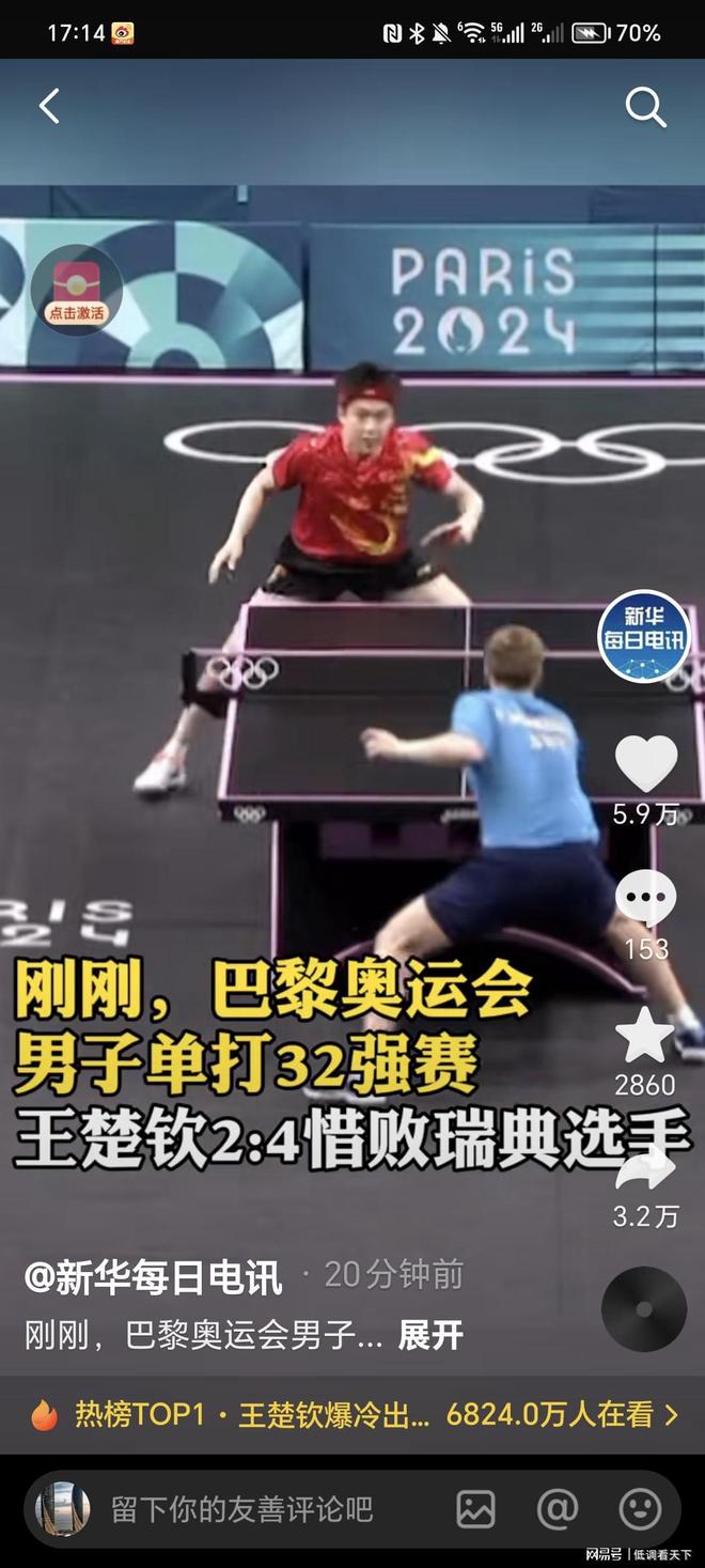 奠定了基础
